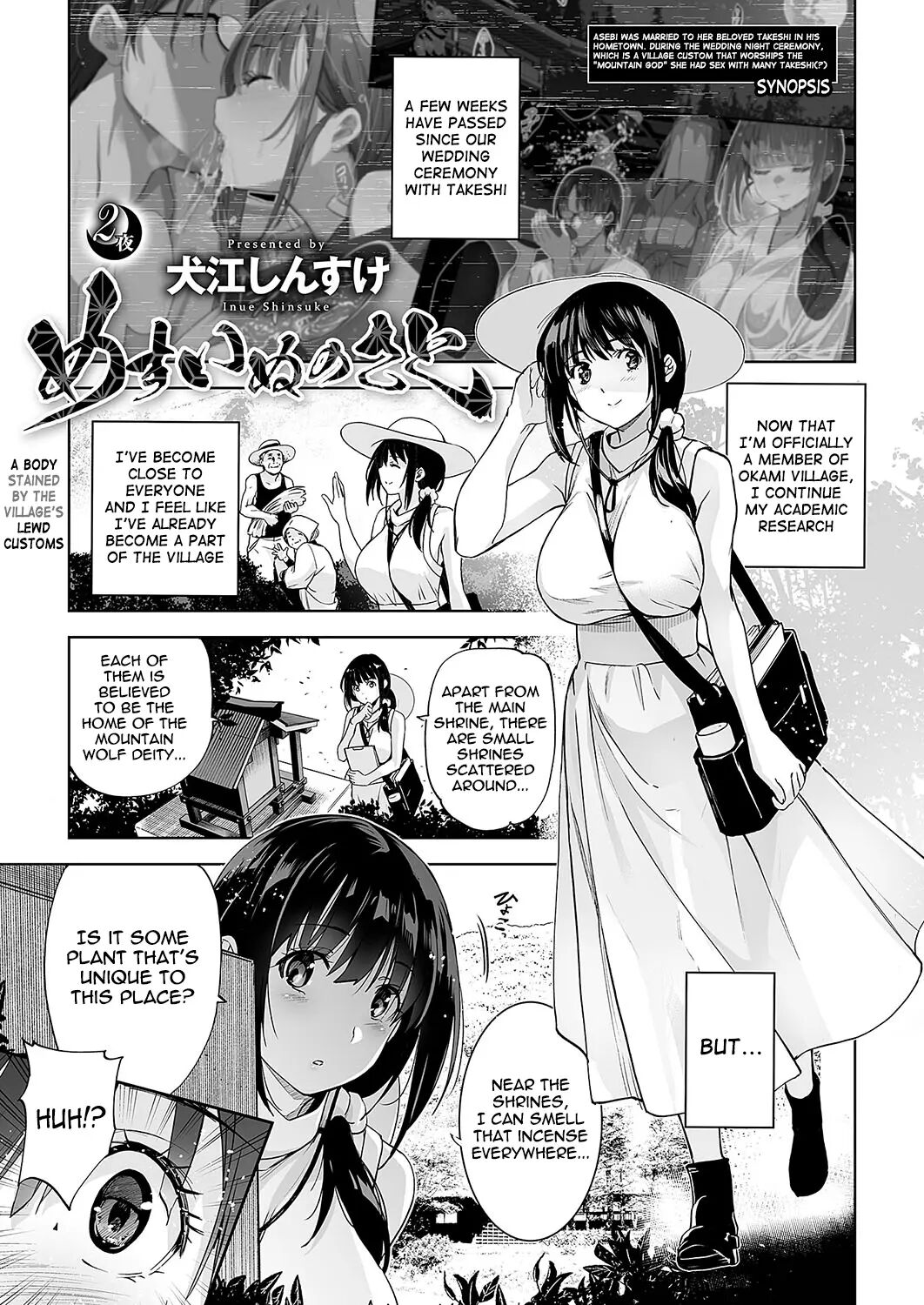 Bitch Village Chapter 2000 Page 1